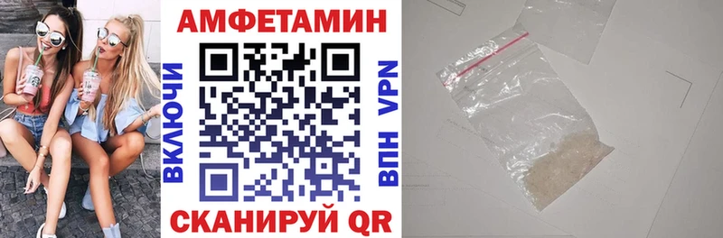 АМФ 97%  Пенза 