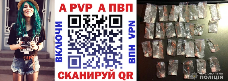 магазин  наркотиков  маркетплейс официальный сайт  гидра зеркало  A-PVP Crystall  Пенза 