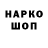 Метадон VHQ Aidana Kakyzhan