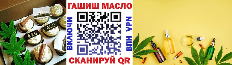 где купить наркоту  Пенза  Еда ТГК конопля 