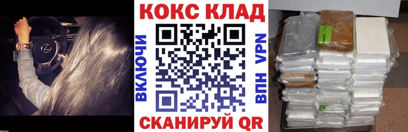купить  сайты  Пенза  COCAIN Эквадор 