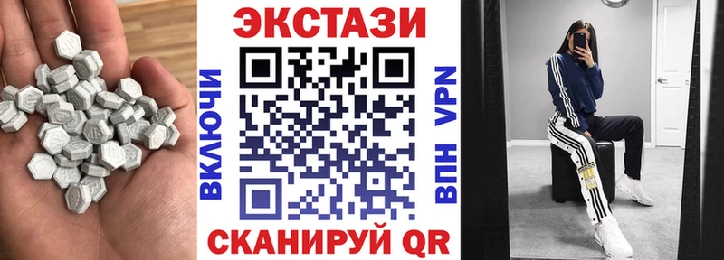 сайты даркнета клад  Пенза  Экстази Cube 