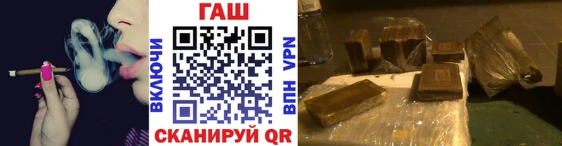 наркошоп  blacksprut tor  Гашиш hashish  Пенза 