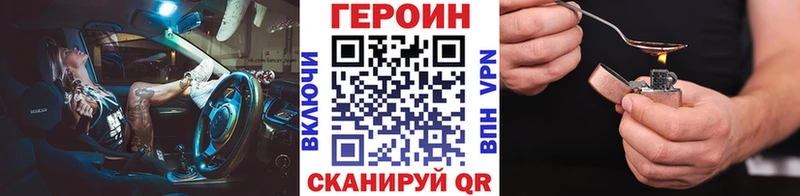 где продают   Пенза  Героин белый 