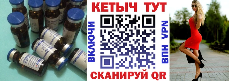 КЕТАМИН VHQ  Пенза 