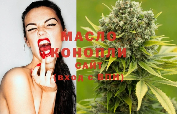дистиллят марихуана Бугульма