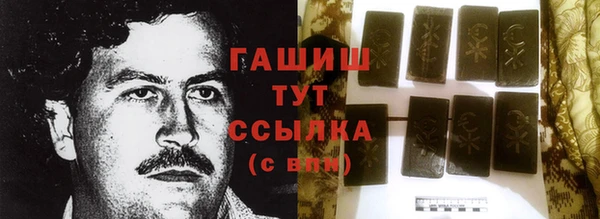 первитин Бородино
