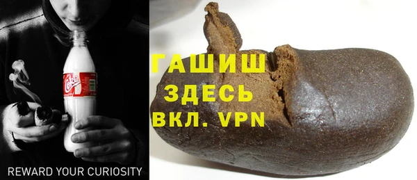 первитин Бородино