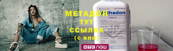 метамфетамин Бронницы