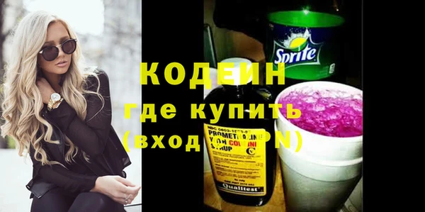 метамфетамин Бронницы