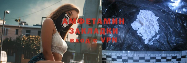 метамфетамин Бронницы