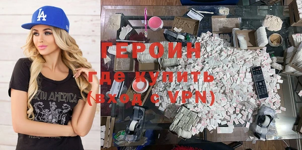 дистиллят марихуана Бугульма