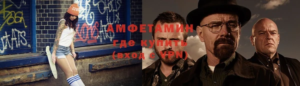 дистиллят марихуана Бугульма