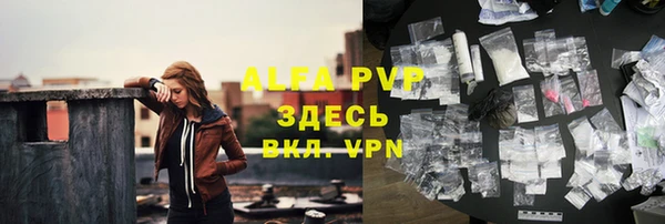 метамфетамин Бронницы