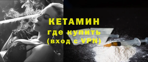 метамфетамин Бронницы
