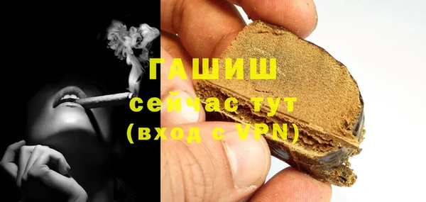 метамфетамин Бронницы