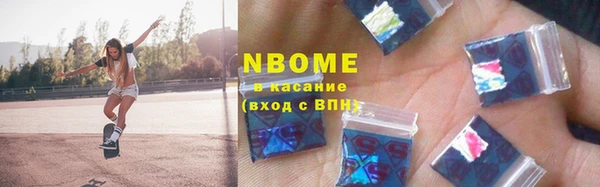 первитин Бородино