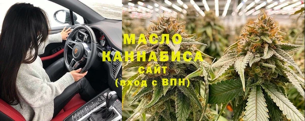 первитин Бородино