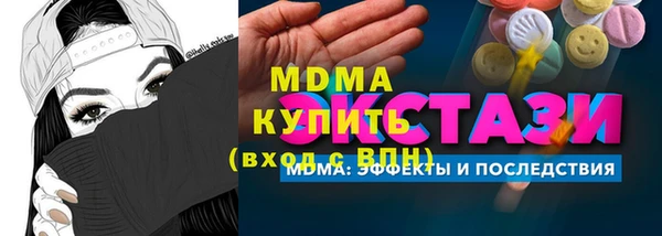 первитин Бородино