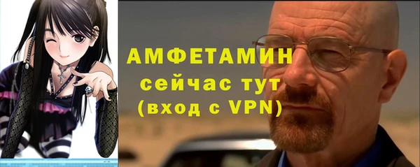 метамфетамин Бронницы