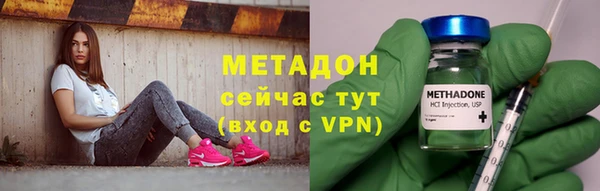 метамфетамин Бронницы