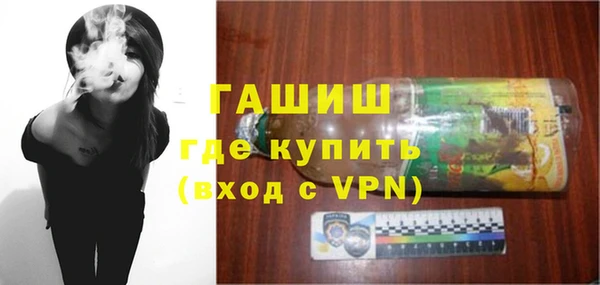 дистиллят марихуана Бугульма