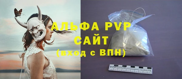 дистиллят марихуана Бугульма