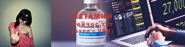 первитин Бородино