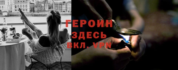 дистиллят марихуана Бугульма