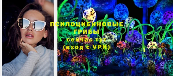 дистиллят марихуана Бугульма
