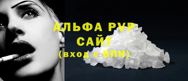 первитин Бородино