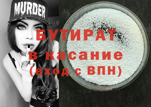 первитин Бородино