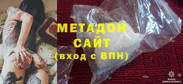 дистиллят марихуана Бугульма