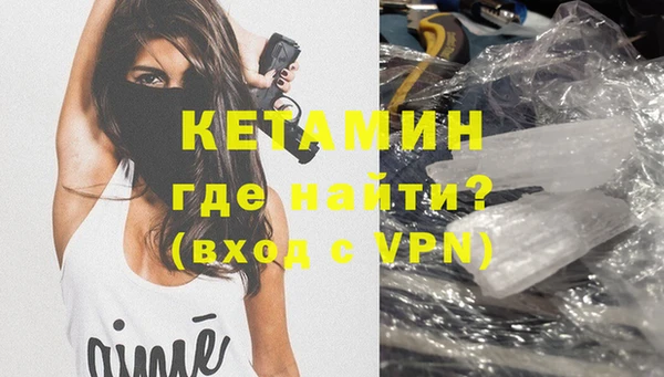 метамфетамин Бронницы