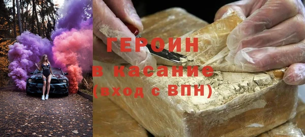 первитин Бородино