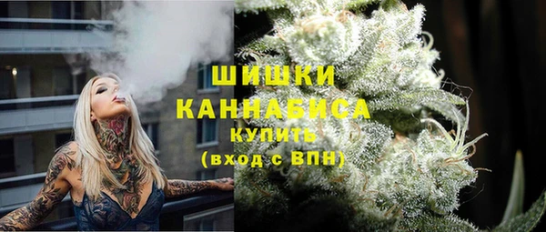 дистиллят марихуана Бугульма