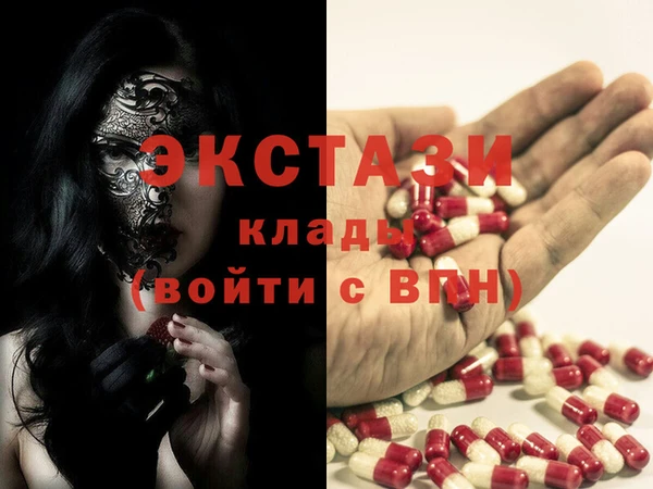 метамфетамин Бронницы