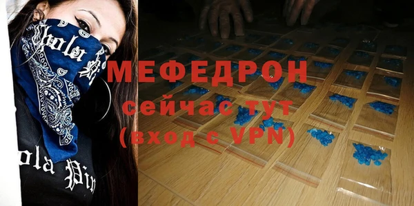 метамфетамин Бронницы