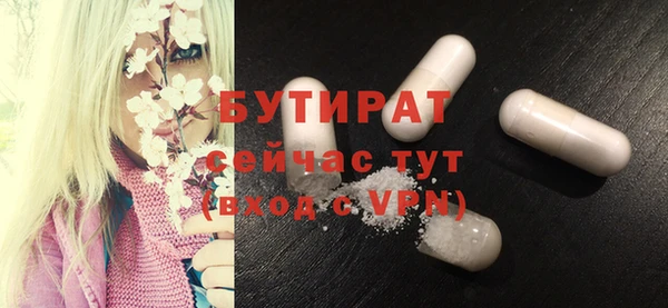 метамфетамин Бронницы