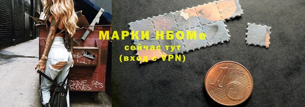 метамфетамин Бронницы