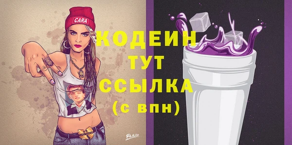 метамфетамин Бронницы