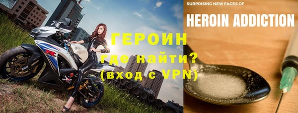 первитин Бородино