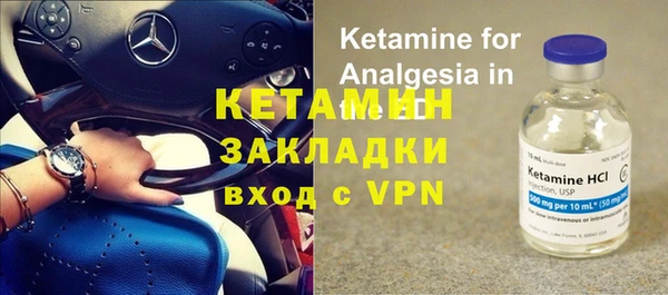 дистиллят марихуана Бугульма