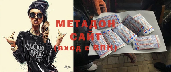 метамфетамин Бронницы