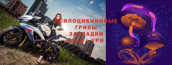 дистиллят марихуана Бугульма