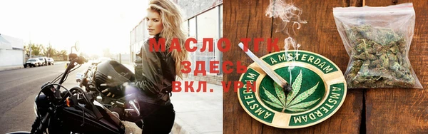 первитин Бородино