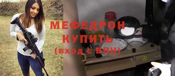 дистиллят марихуана Бугульма