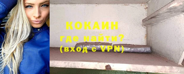 первитин Бородино