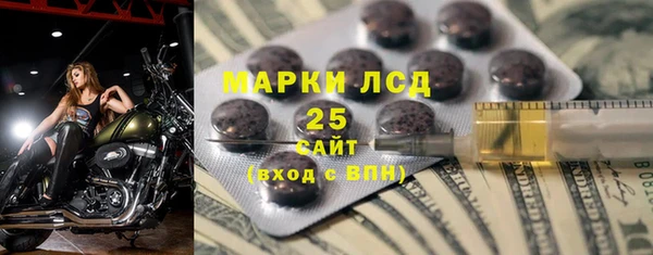 метамфетамин Бронницы