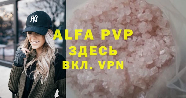 дистиллят марихуана Бугульма